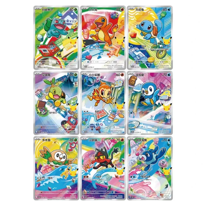 Pokemon TCG 30° Anniversario First Partner Vol. 1 Box Cinese Promo Set Carte Olografiche