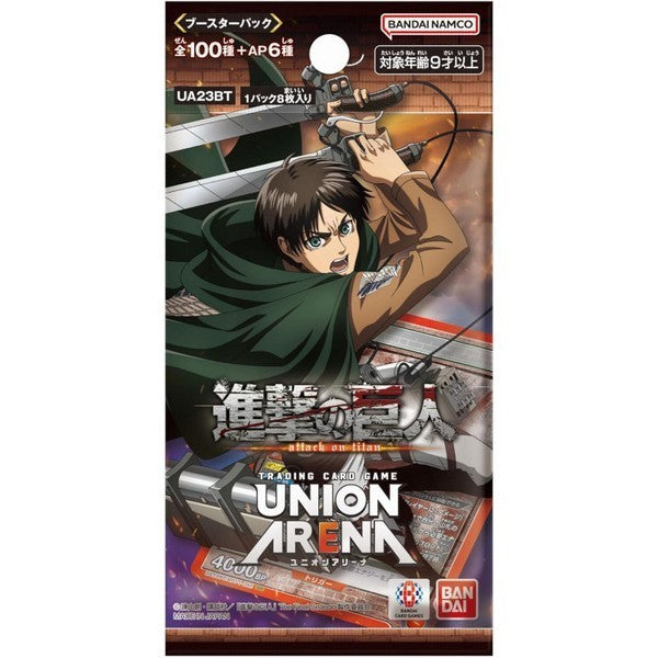 Bandai Attack on Titan: Union Arena Booster Pack Vol.1 (16 buste) Giapponese TCG Collezione