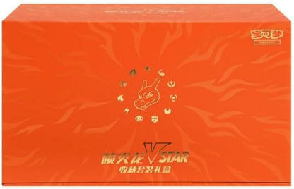Pokémon Sword & Shield: Tcg Collection Set Gift Box – Charizard Vstar – Box Chinese