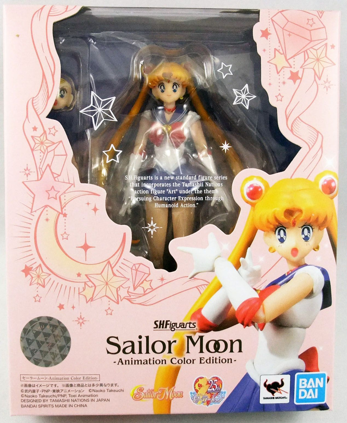 Sailor Moon Bandai Shf Figuarts Animation Color Rerun 15cm Figure - Tamashi