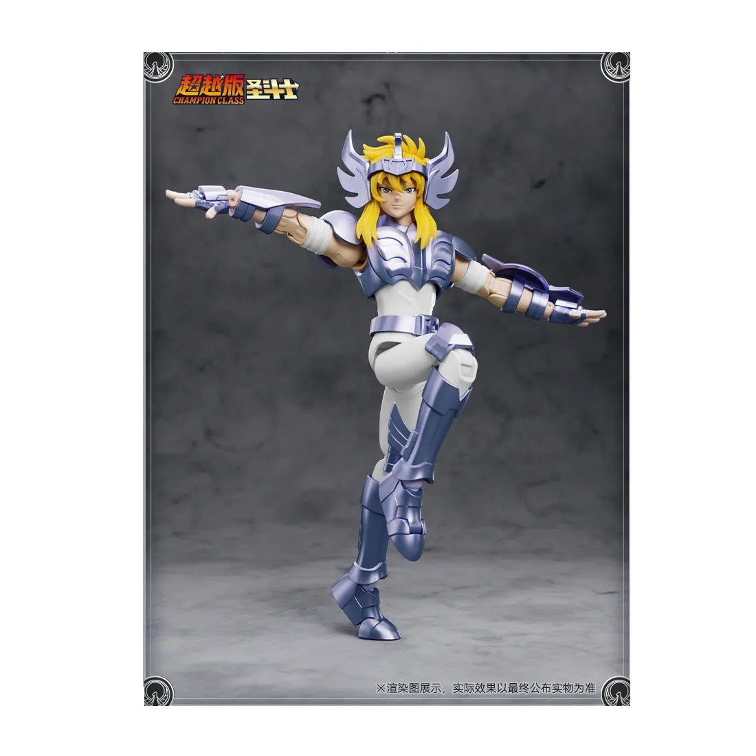 Blokees Saint Seiya: Model Kit Champion Class 07 (Cygnus Hyoga) Action Figure Cavalieri Zodiaco 75008 - Cigno