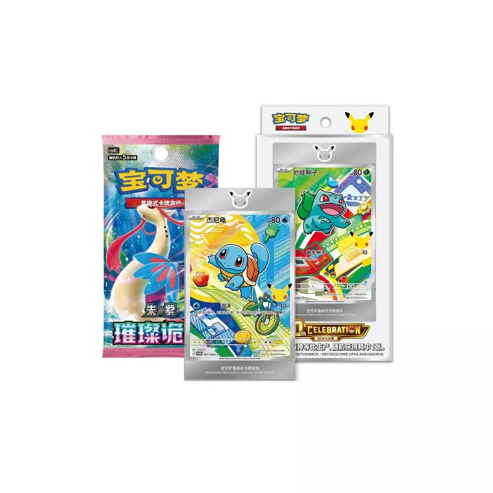 Pokemon TCG 30° Anniversario First Partner Vol. 1 Box Cinese Promo Set Carte Olografiche