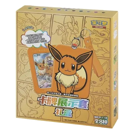 Pokemon - Eevee Gift Box - Set Di Portachiavi Con Cornice A Sorpresa (modello casuale) – Versione cinese