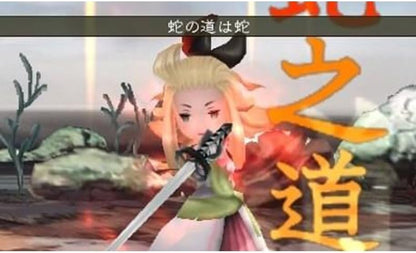 Bravely Default Nintendo 3DS Nuovo Sigillato EU