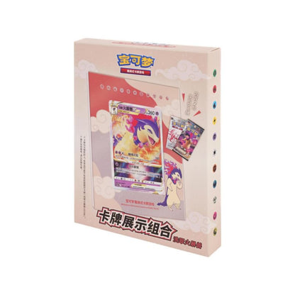 Pokémon Typhlosion Card Frame Display Cinese Semplificato - Set Espositore Carte