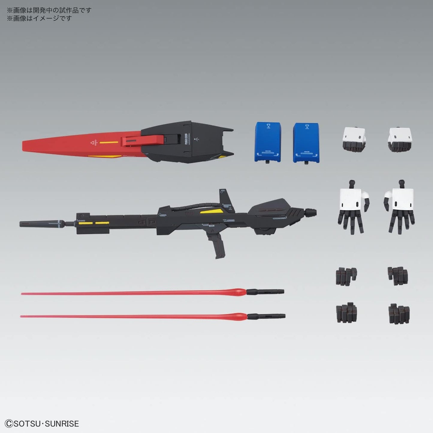 Bandai MG Master Grade Gundam Zeta Ver. Ka - Model Kit Gunpla Figure PVC