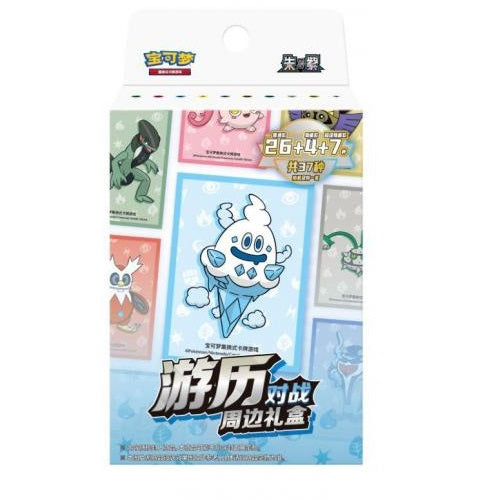 Pokemon - 151 Travel Battle Vanillite 4/5 China - Voyage Battle Gift Set