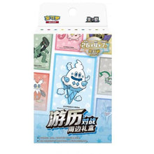 Pokemon - 151 Travel Battle Vanillite 4/5 China - Voyage Battle Gift Set