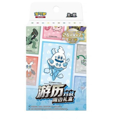 Pokemon - 151 Travel Battle Vanillite 4/5 China - Voyage Battle Gift Set
