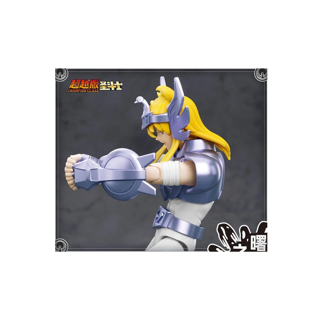 Blokees Saint Seiya: Model Kit Champion Class 07 (Cygnus Hyoga) Action Figure Cavalieri Zodiaco 75008 - Cigno