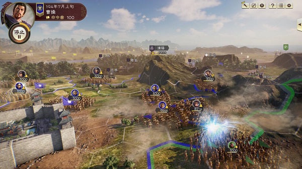 Romance Of The Three Kingdoms Xiv Ps4 Videogioco Playstation 4 Italiano Nuovo