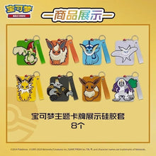 Pokemon - Eevee Gift Box - Set Di Portachiavi Con Cornice A Sorpresa (modello casuale) – Versione cinese