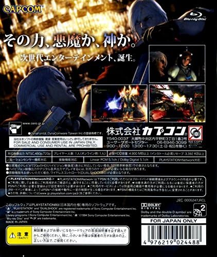 Devil May Cry 4 Special Edition Ps4 Gioco Import Raro Playstation 4 Nuovo Jap