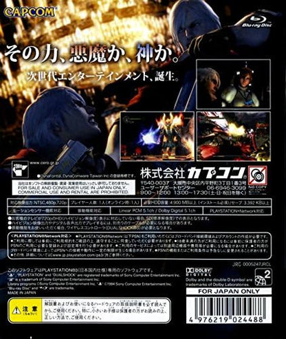 Devil May Cry 4 Special Edition Ps4 Gioco Import Raro Playstation 4 Nuovo Jap