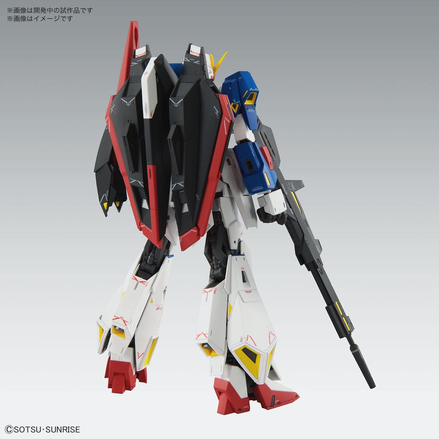 Bandai MG Master Grade Gundam Zeta Ver. Ka - Model Kit Gunpla Figure PVC