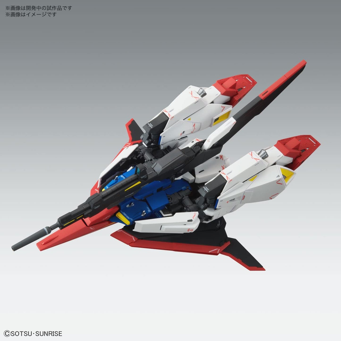Bandai MG Master Grade Gundam Zeta Ver. Ka - Model Kit Gunpla Figure PVC