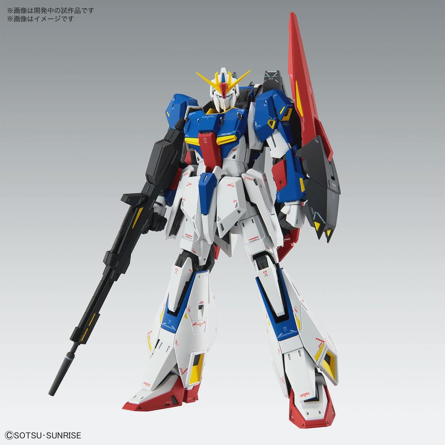 Bandai MG Master Grade Gundam Zeta Ver. Ka - Model Kit Gunpla Figure PVC