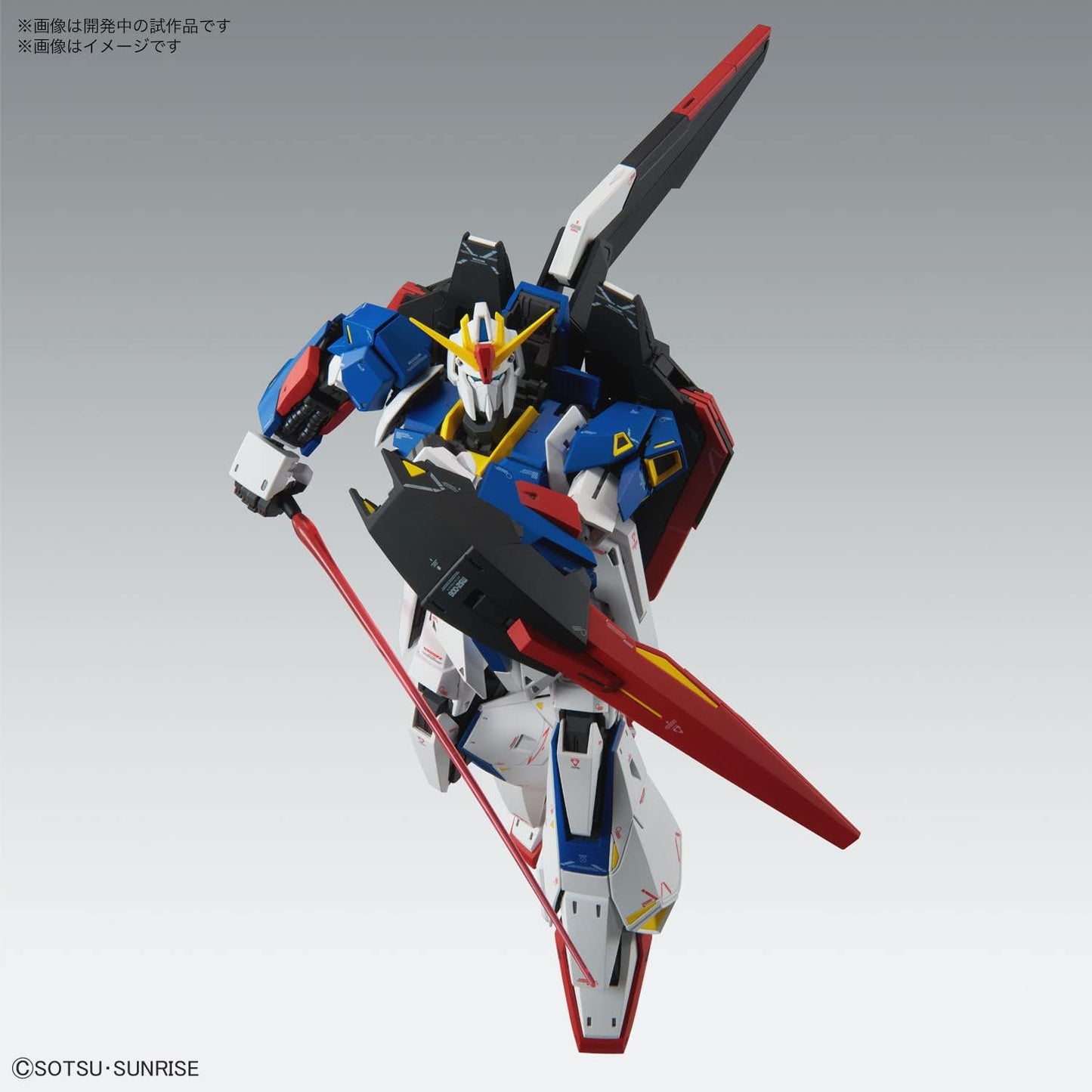 Bandai MG Master Grade Gundam Zeta Ver. Ka - Model Kit Gunpla Figure PVC