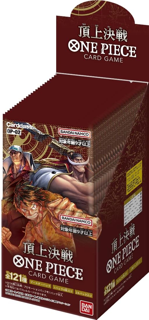 Bandai One Piece OP-02 Paramount War - Booster Box Nuovo 24 Bustine TCG