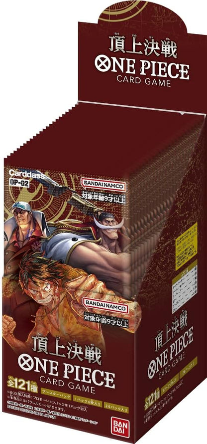 Bandai One Piece OP-02 Paramount War - Booster Box Nuovo 24 Bustine TCG