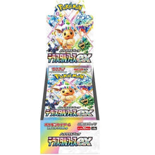 Pokemon Terastal Festival Ex Display Box Sv8A 10 Buste (Jap Sealed) Tcg