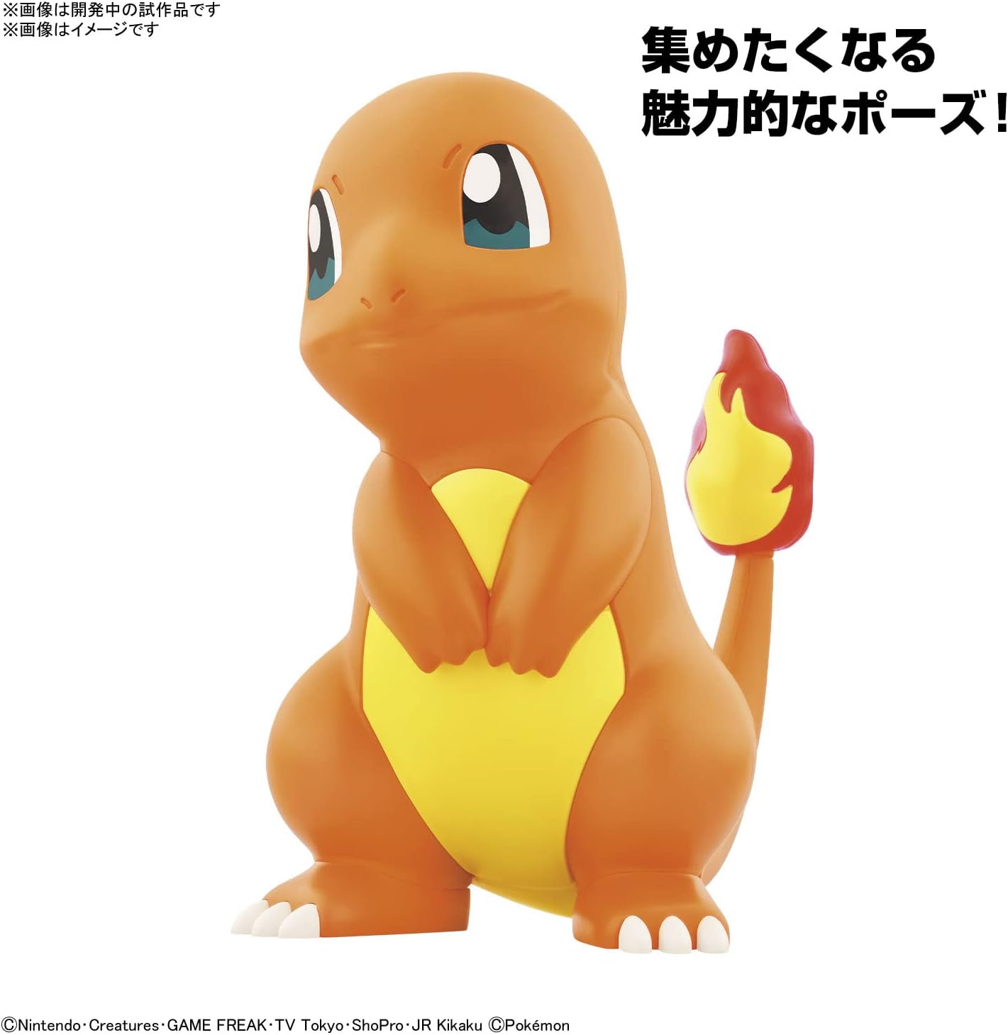 Bandai Pokémon: Model Kit Pokepla Plamo Quick 11 Charmander - Figure 10cm PVC