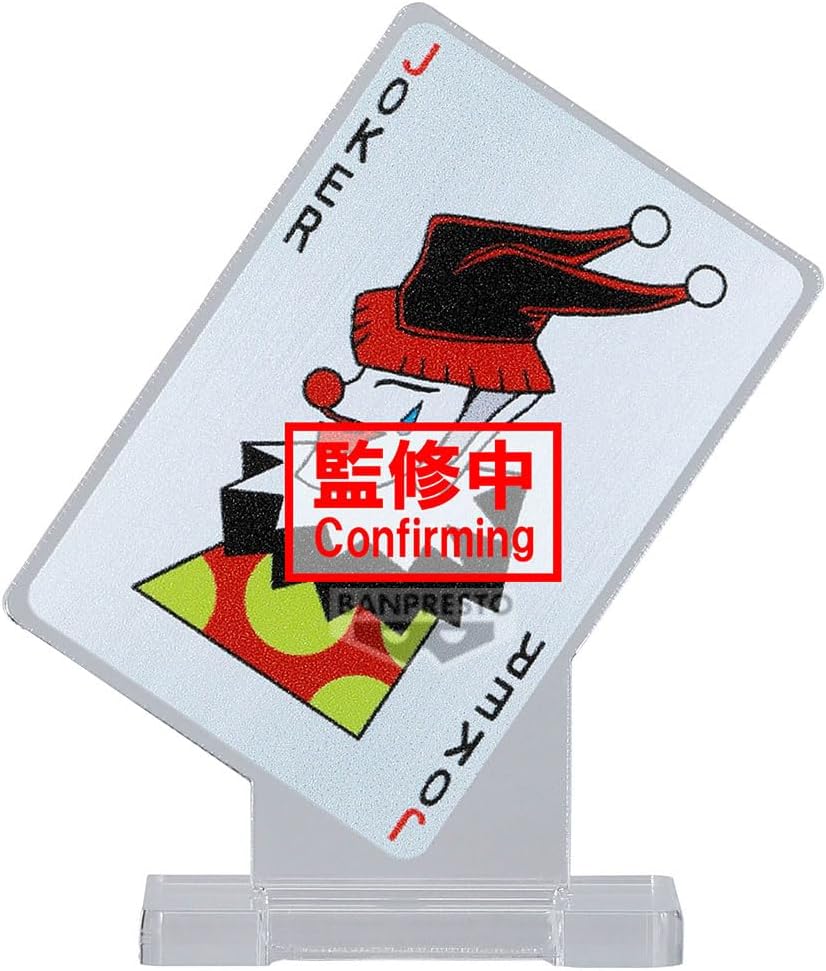Banpresto Hunter x Hunter: Hisoka Morow (Saga Special) Figure PVC 10cm