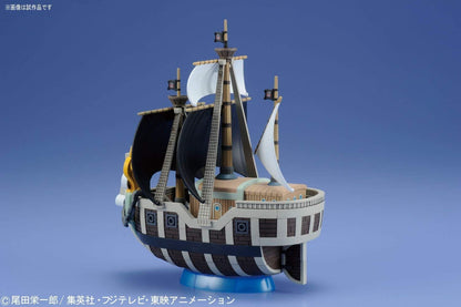 Bandai One Piece: Spade Pirates Ship Model Grand Ship Collection Model Kit 12cm