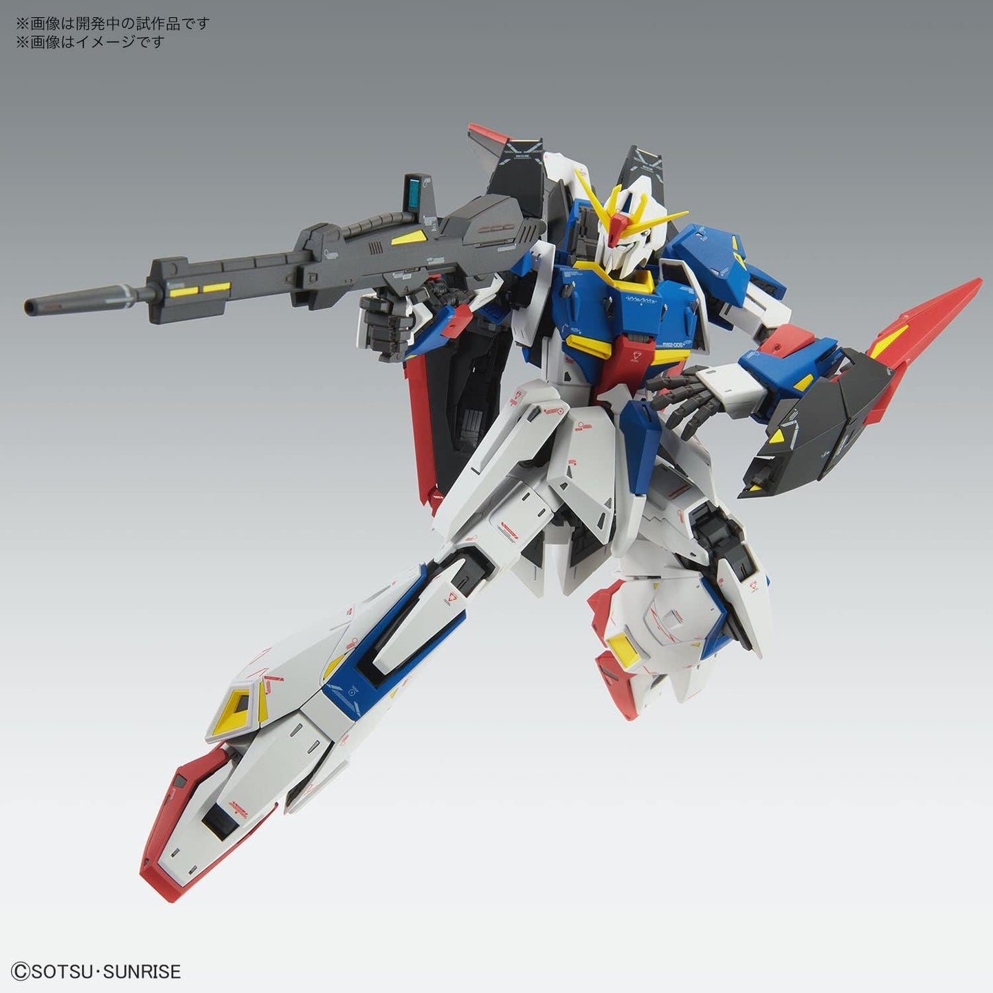 Bandai MG Master Grade Gundam Zeta Ver. Ka - Model Kit Gunpla Figure PVC