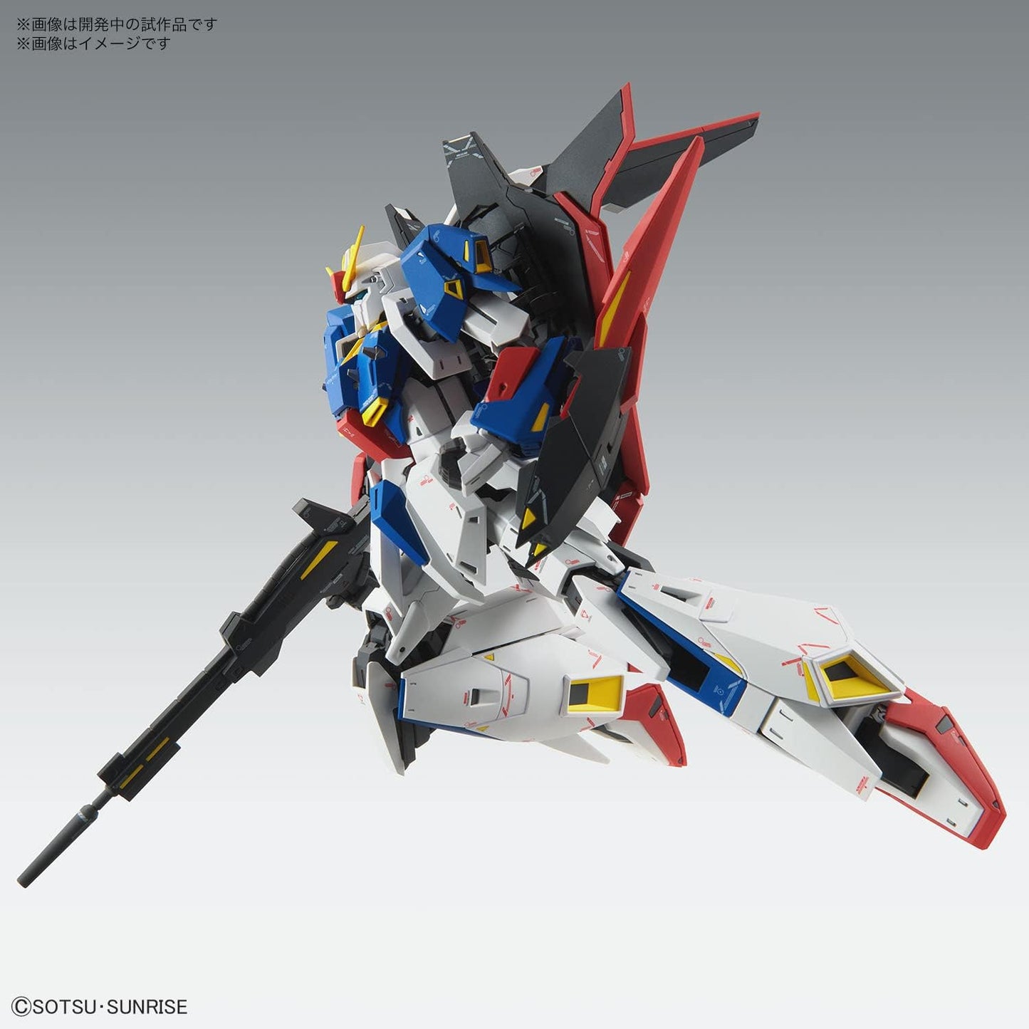 Bandai MG Master Grade Gundam Zeta Ver. Ka - Model Kit Gunpla Figure PVC