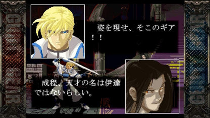 Guilty Gear 20th Anniversary Switch Videogioco Nintendo Switch JP