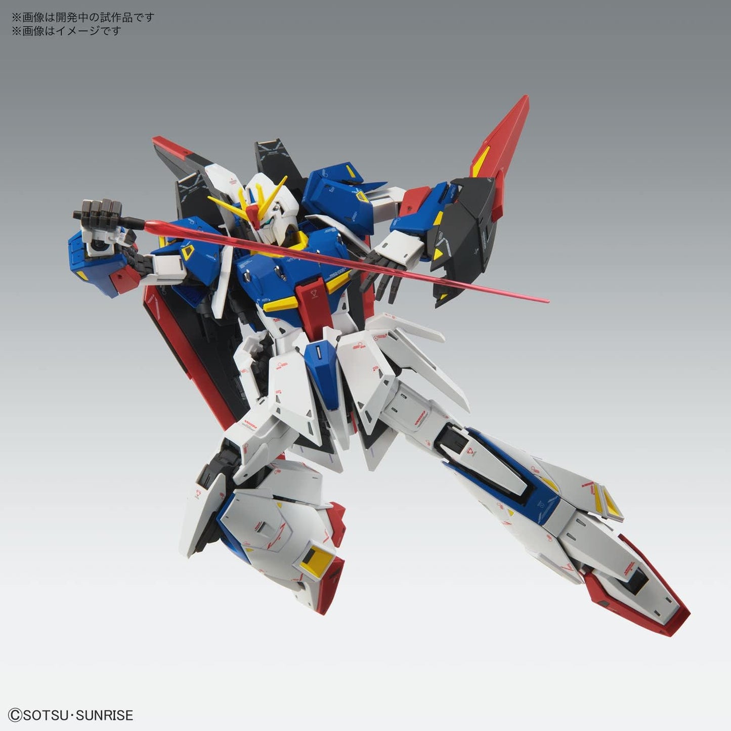 Bandai MG Master Grade Gundam Zeta Ver. Ka - Model Kit Gunpla Figure PVC