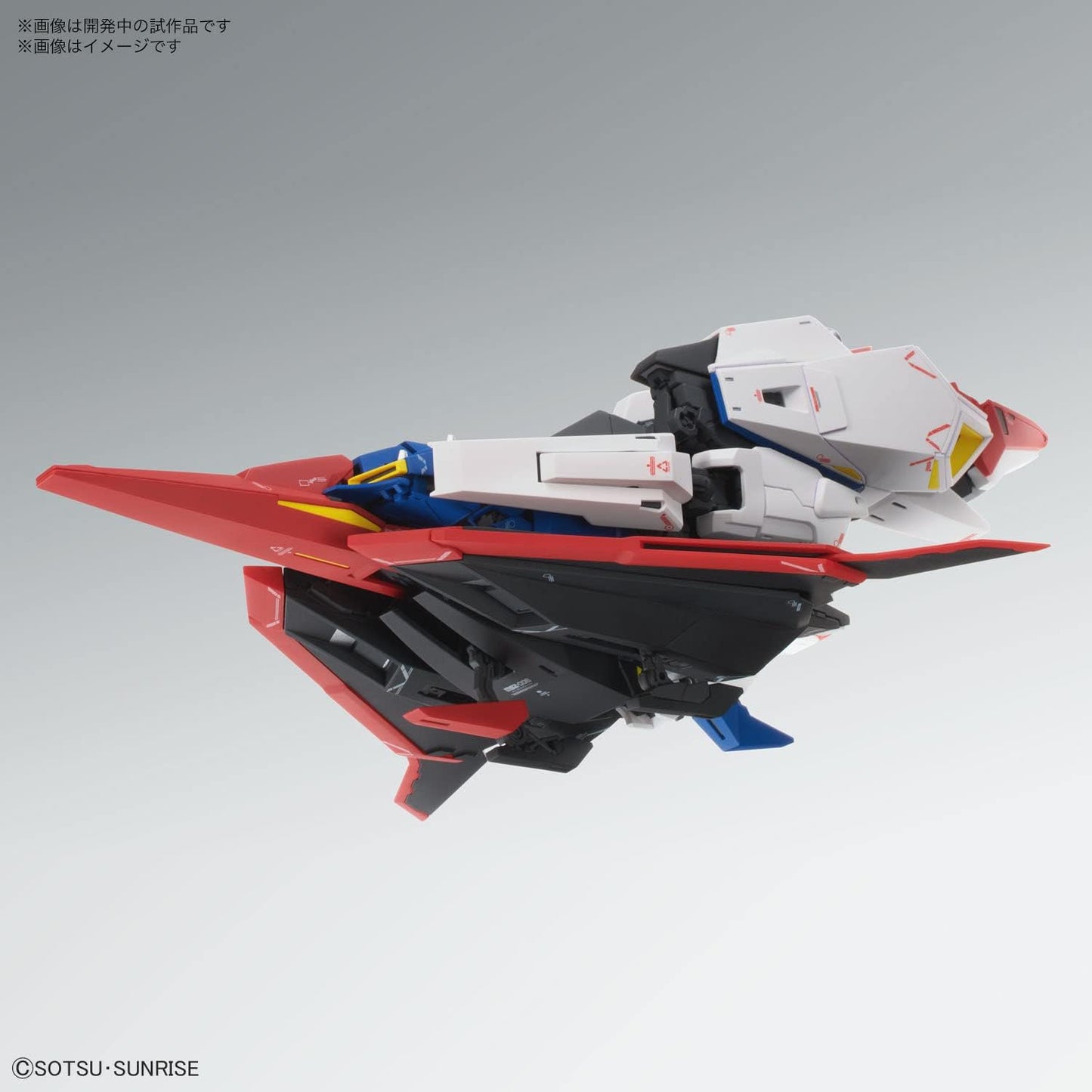 Bandai MG Master Grade Gundam Zeta Ver. Ka - Model Kit Gunpla Figure PVC