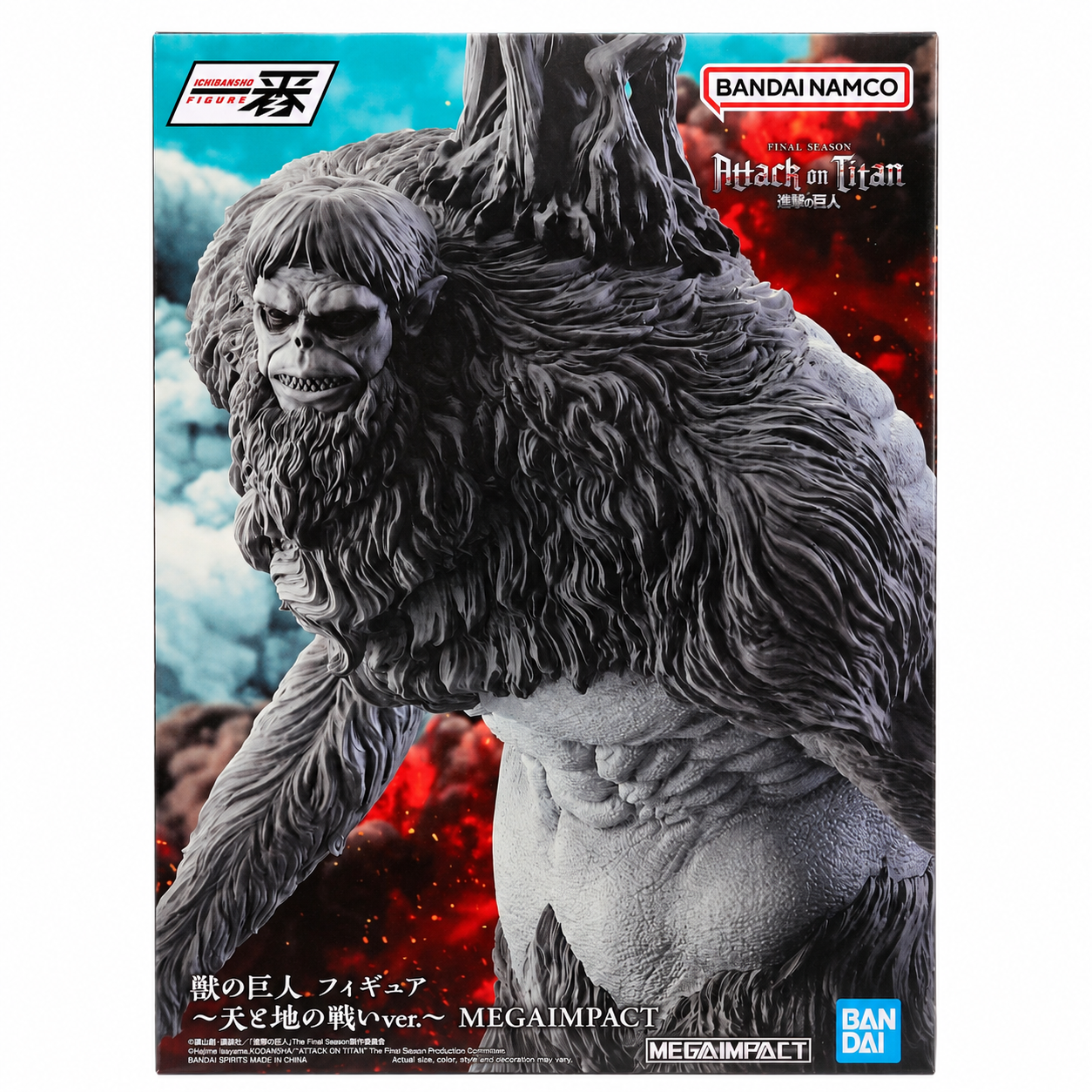 Bandai - Attack On Titan: Final Season (Beast Titan) Heaven - MEGAIMPACT - Banpresto Ichibansho - Figure  30 cm