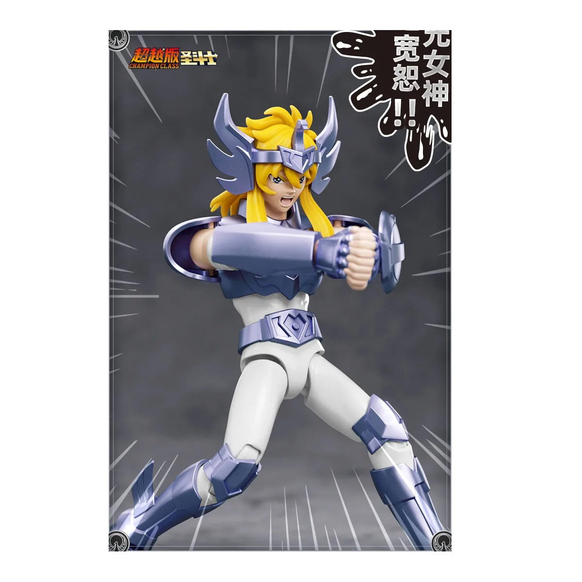 Blokees Saint Seiya: Model Kit Champion Class 07 (Cygnus Hyoga) Action Figure Cavalieri Zodiaco 75008 - Cigno