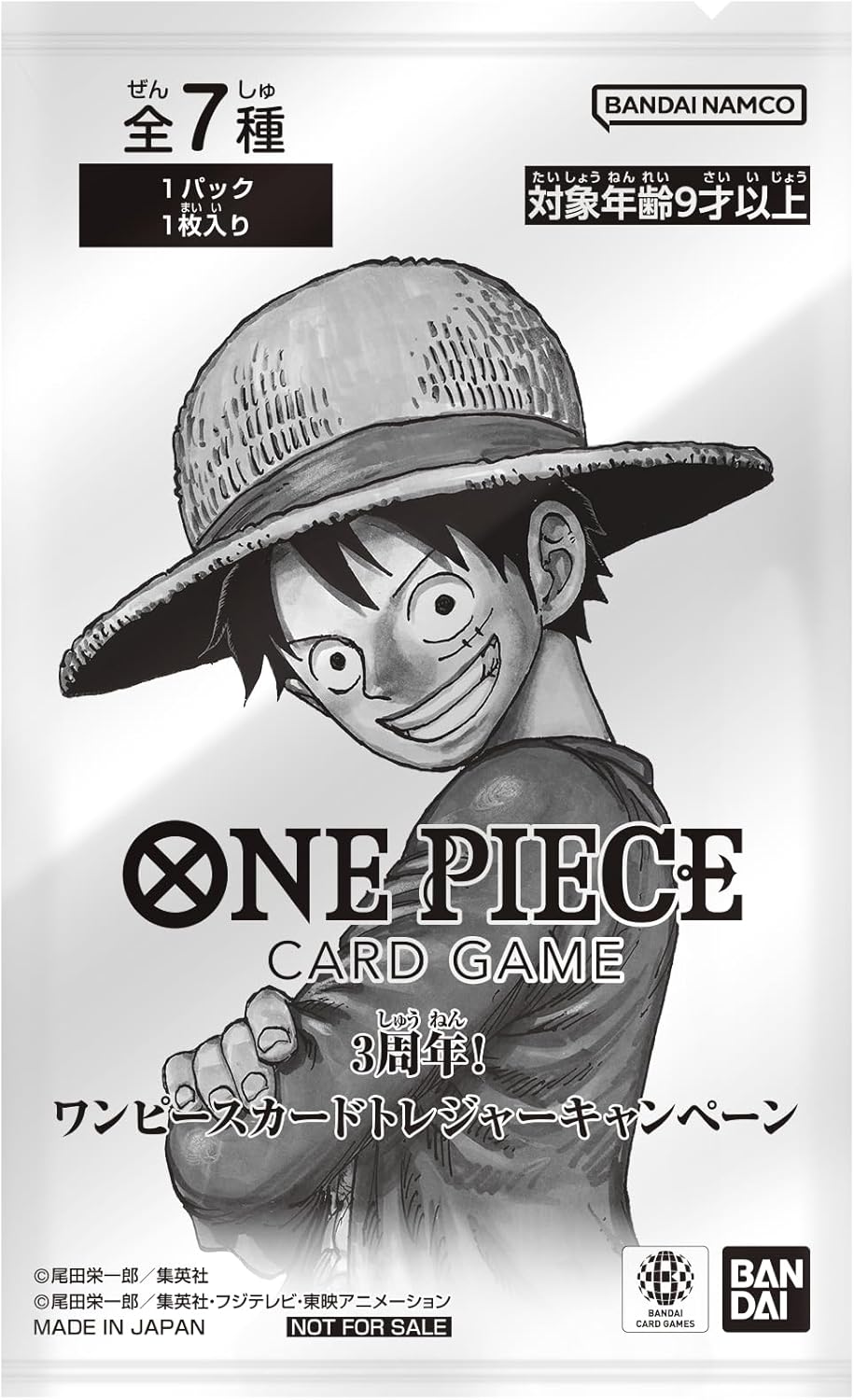 Bandai One Piece JPN Carrying on His Will OP-13 Box 24 Buste TCG Card