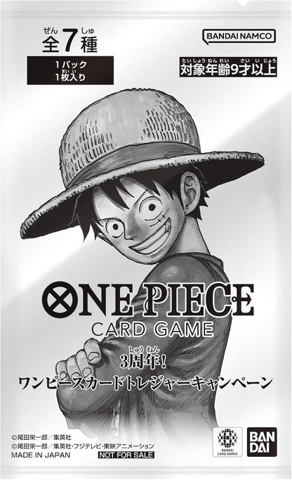 Bandai One Piece JPN Carrying on His Will OP-13 Box 24 Buste TCG Card