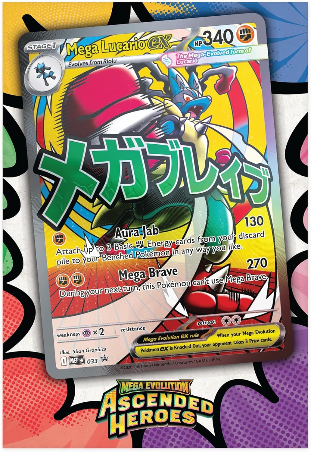 Pokémon GCC: Megaevoluzione Ascesa Eroica - Collezione Con Poster Premium Mega Lucario