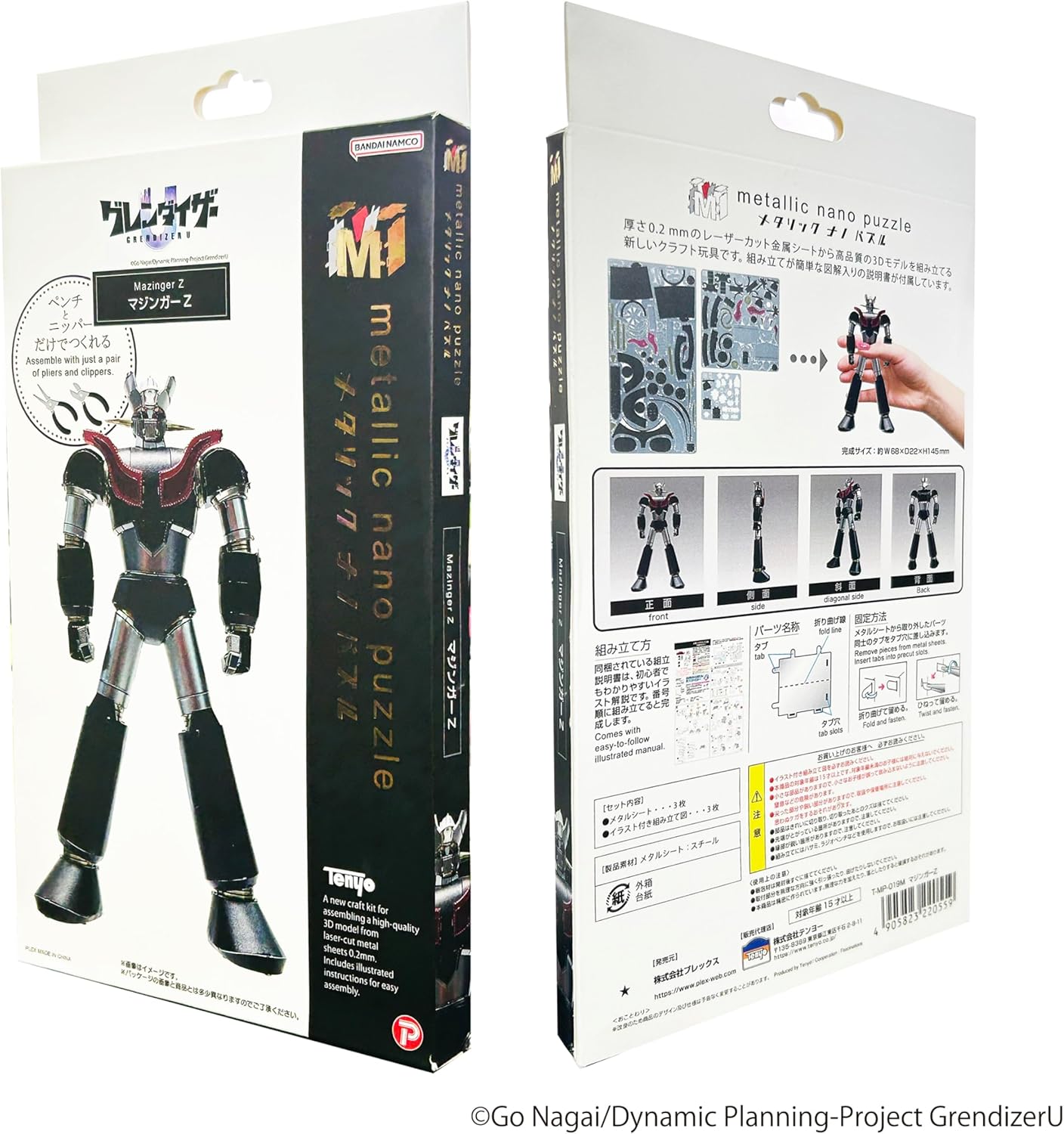 Nano Puzzle Model Kit Bandai - Mazinger Z Metallic (Mazinga) Metallo 14cm Ufo Robot