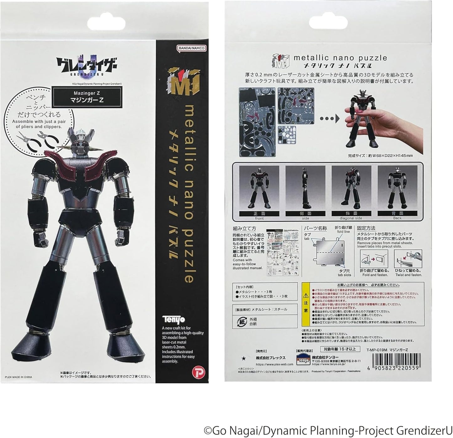 Nano Puzzle Model Kit Bandai - Mazinger Z Metallic (Mazinga) Metallo 14cm Ufo Robot