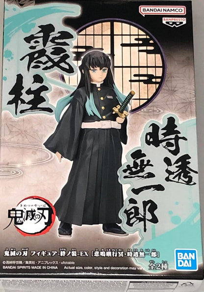 Banpresto Demon Slayer Kimetsu No Yaiba Figure EX (Muichiro Tokito) Ver.B Bandai