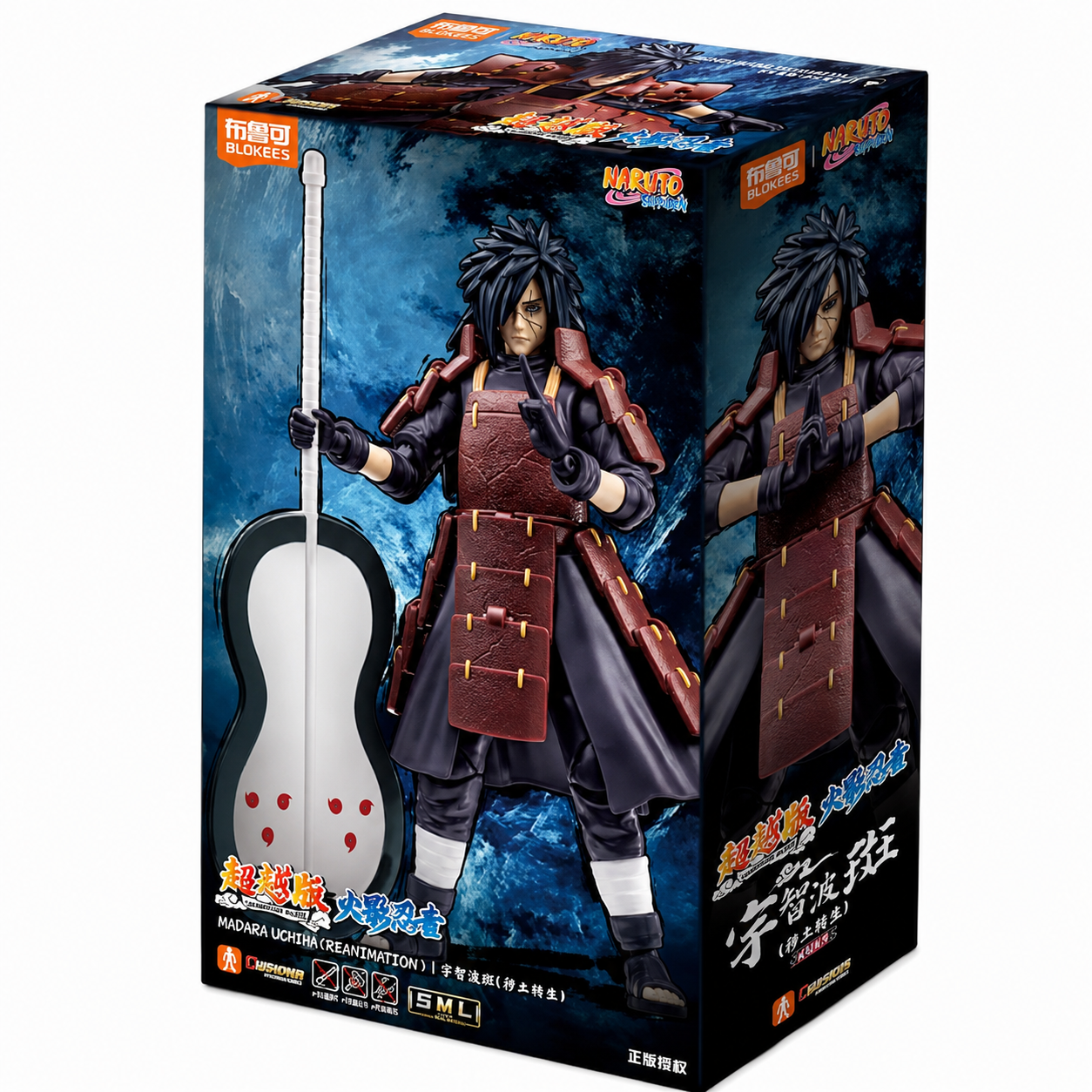 Blokees: Naruto Shippuden (Madara Uchiha) Champion Class 05 - Model Kit 106 pz - Action Figure 75615