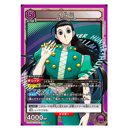 BANDAI UNION ARENA UA03BT HUNTER X HUNTER TCG BOOSTER PACK BOX 20 BUSTE GIAPPONE