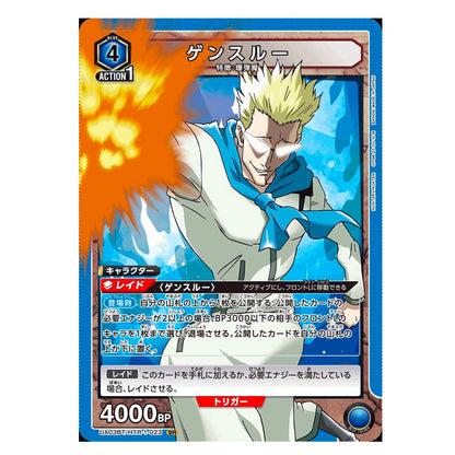 BANDAI UNION ARENA UA03BT HUNTER X HUNTER TCG BOOSTER PACK BOX 20 BUSTE GIAPPONE