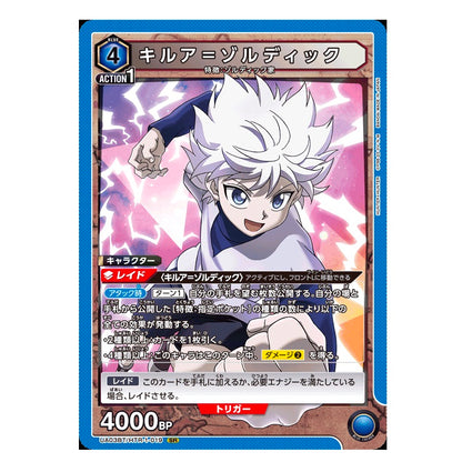 BANDAI UNION ARENA UA03BT HUNTER X HUNTER TCG BOOSTER PACK BOX 20 BUSTE GIAPPONE