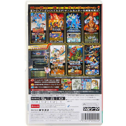 CAPCOM BELT ACTION COLLECTION NINTENDO SWITCH VIDEOGIOCO EU ITA NUOVO SIGILLATO