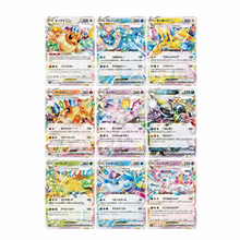 Pokemon - Blooming Legends - Quicksand Card Ornament Gift Box CHN -  (Prodotto da collezione) (Edizione Cinese)
