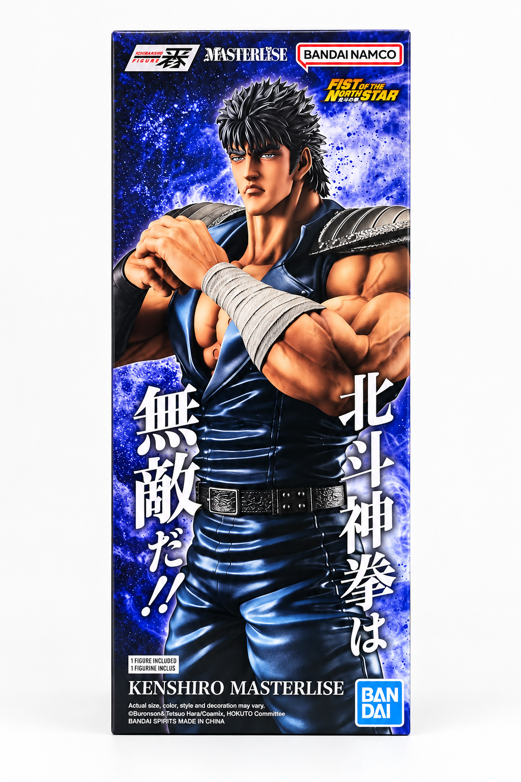 Banpresto - Ichibansho Figure Masterlise Kenshiro (Fist Of The North Star) 26cm Bandai Hokuto no Ken - 72408
