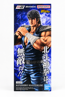 Banpresto - Ichibansho Figure Masterlise Kenshiro (Fist Of The North Star) 26cm Bandai Hokuto no Ken - 72408