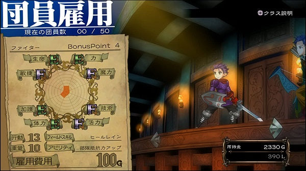 Grand Kingdom Limited Edition Ps4 Gioco Playstation 4 Edizione Speciale Import